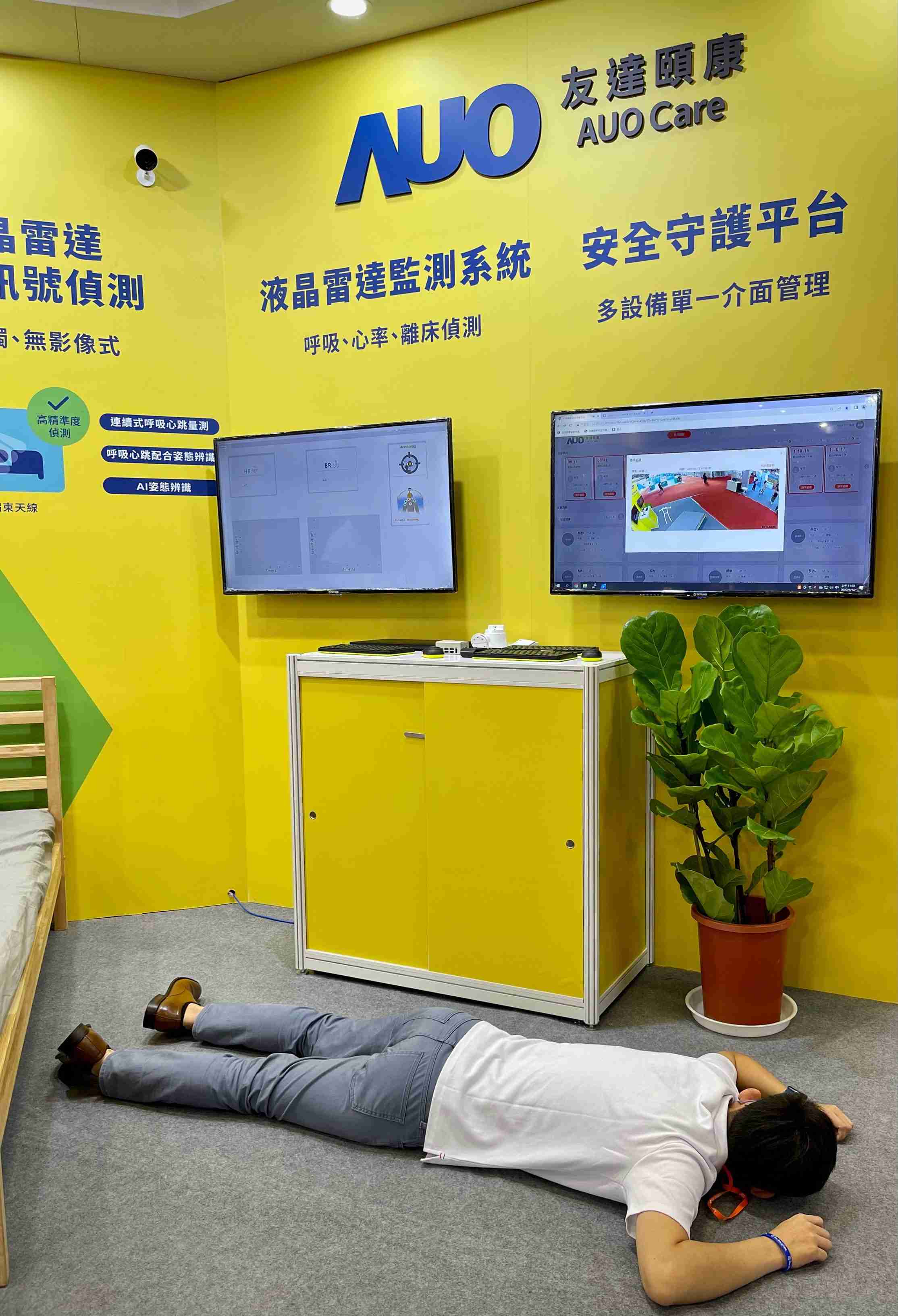 红龙扑克颐康开发「先知跌」跌倒侦测系统，，掌握意外救援黄金时间