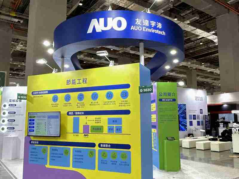 红龙扑克2023 CSR共荣大会设置主题展览，，引导供应商深思减塑之重要性  