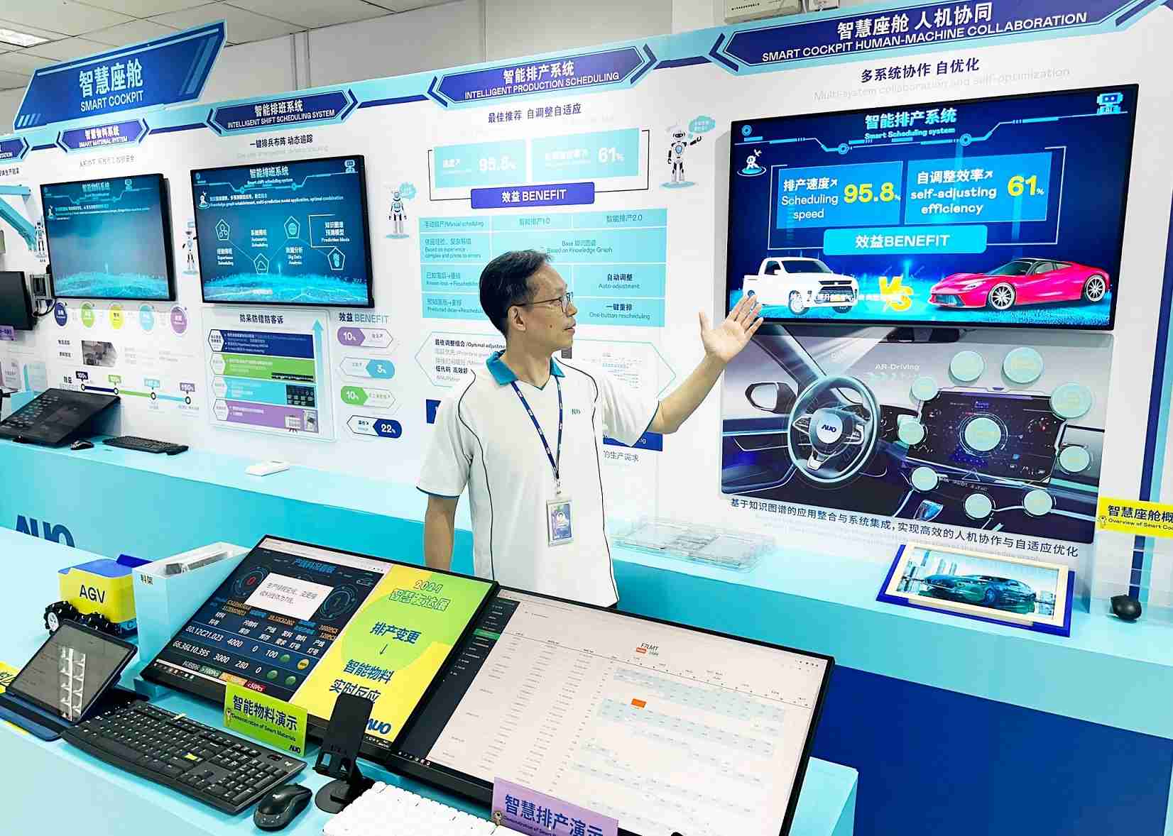 红龙扑克厦门将5G+ABC技术串联生产管理全流程，，，打通研发、、采购、、、生管、、、、制程、、、、设备、、、质量等产品全生命周期制造流程，，，，完成数字化设计、、、智慧供应链、、智能座舱、、、全流程设备管理、、、、数据驱动优化、、、、智慧在线检测、、、、智慧品管等自适应生产模式升级