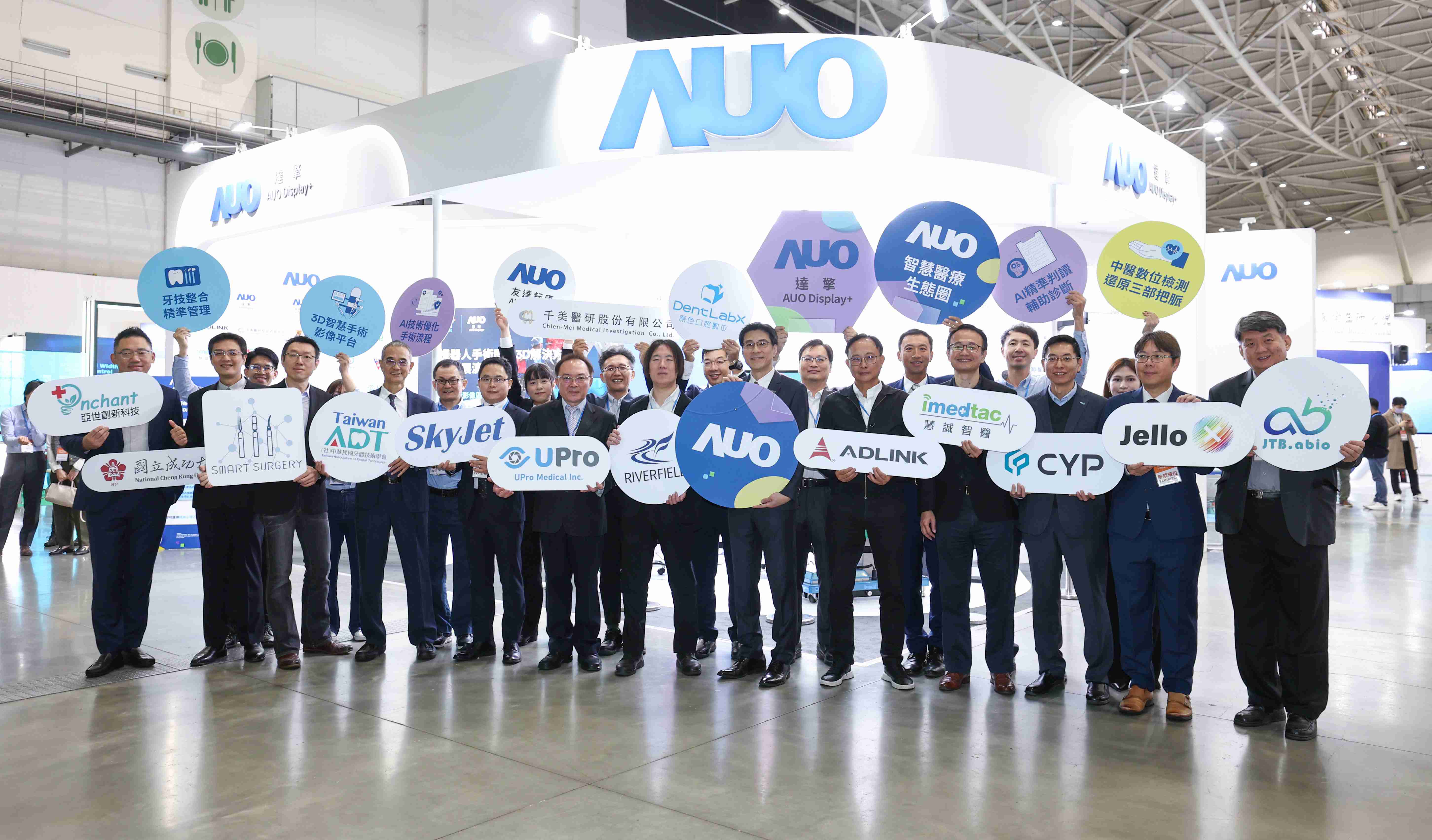 红龙扑克强化医疗事业发展的触角，，率领集团子公司达擎、、红龙扑克耘康、、、、原色口腔数字，，扩大集结15家合作伙伴连手出击，，，将科技结合医疗专业，，，，提供更全面的医疗服务